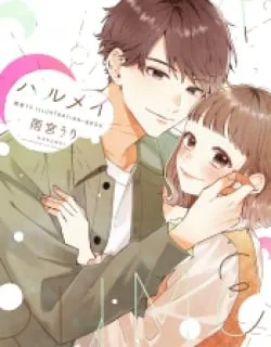 Harumei – Amamiya Uri Illustration Book