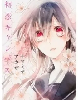 Hatsukoi Canvas