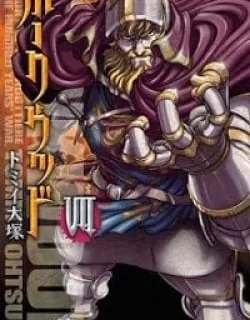 Hawkwood – Manga