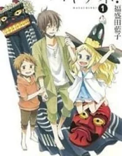 Hayachine! – Manga