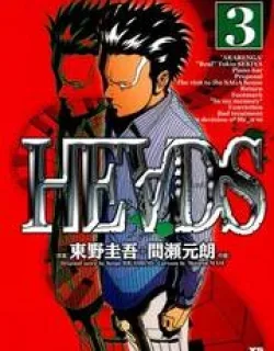 Heads – Manga