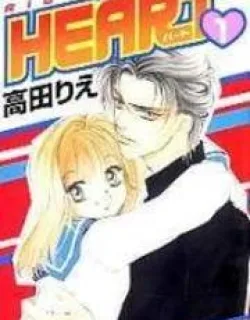 Heart – Manga