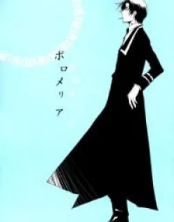 Heart no Kuni no Alice – Poromeria (Doujinshi)