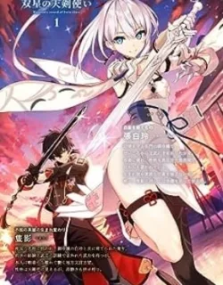 Heavenly Sword of Twin Stars