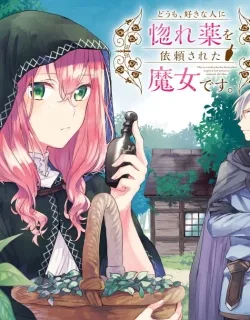 Hello, I Am A Witch, And My Crush Wants Me To Make A Love Potion!