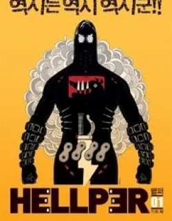 Hellper – Manga