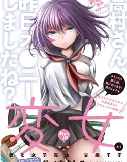 Henjyo – Hen na Jyoshi Kousei Amaguri Senko