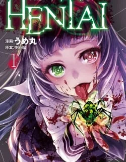 HENTAI – Manga
