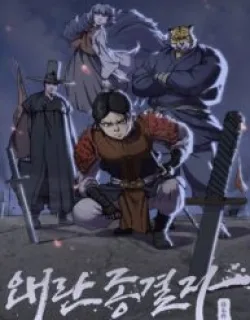 Hereos of imjin war