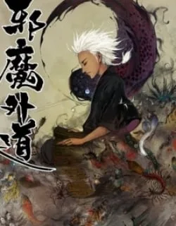 Heresy – Manga
