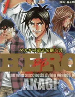 Hero – Gyakkyou no Touhai