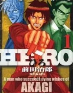 Hero – Manga