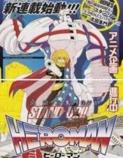 Heroman – Manga