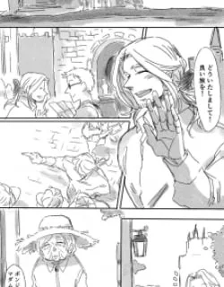 Hetalia – Dj Oneshots By Mijiokane