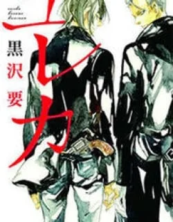 Heureka – Manga