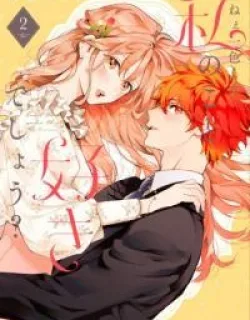Hey Isshiki-kun, You Like Me, Don’t You?