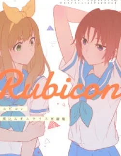 Hibike! Euphonium – MY STAPLE FOOD IS LOVE (Rubicon) (Doujinshi)