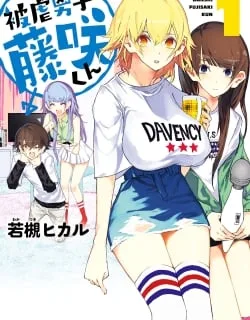Higyaku Danshi Fujisaki-Kun