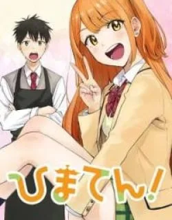 Hima-Ten! – Manga
