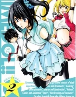 Himedol!! – Manga