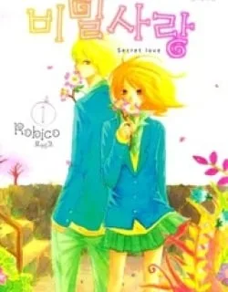 Himikoi – Manga