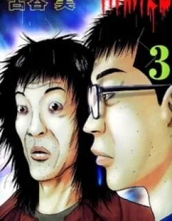 Himizu – Manga