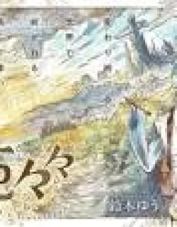 Hirahirahira