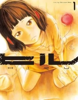 Hiru – Manga