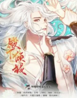 His Highness’s Allure