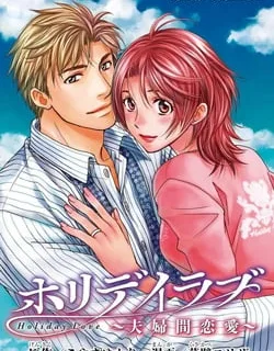 Holiday Love – Fuufukan Renai