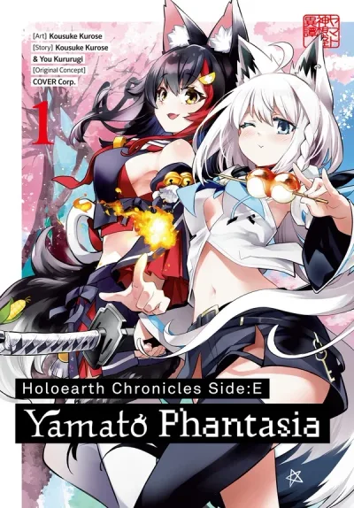 Holoearth Chronicles Side꞉E – Yamato Phantasia