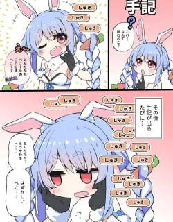 Hololive – Matsubara Tsuyoshi's Twitter Shorts