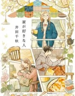 Homebodies – Manga