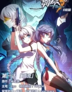 Honkai Impact 3 – Moon Shadow