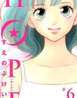 Hope – Manga