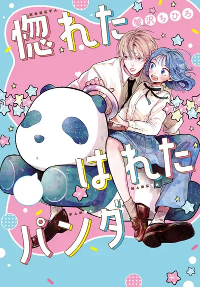 Horeta Hareta Panda