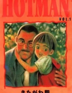 Hotman – Manga