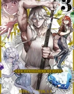 Housekishou No Historika