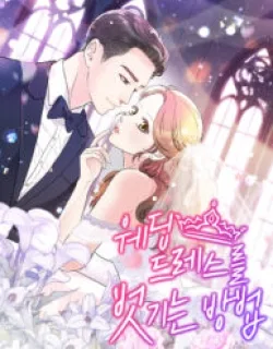How to Take Off a Wedding Dress