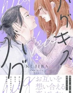 Hug Kiss Hug