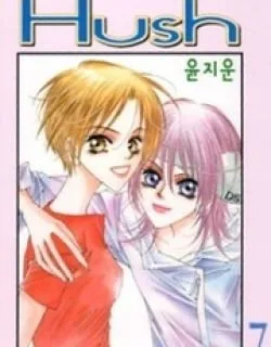 Hush – Manga