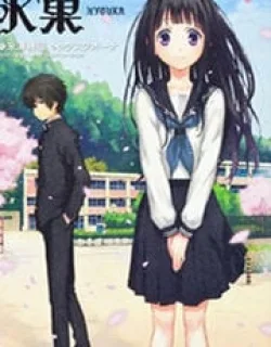 Hyouka – Manga