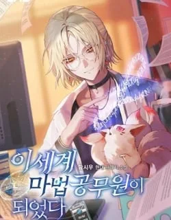 I Became a Civil Servant in a Magical World