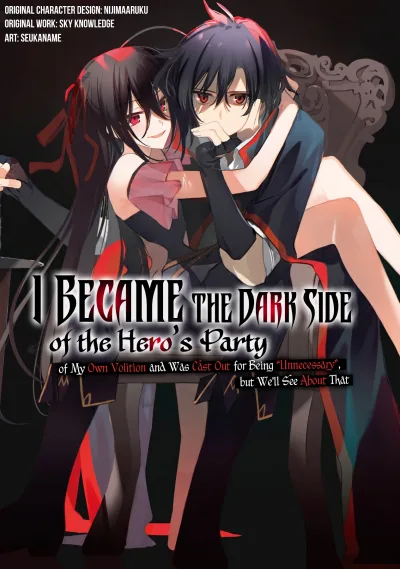 I Became The Dark Side of The Hero's Party of My Own Volition And Was Cast Out for Being "Unnecessary", But We'll See About That