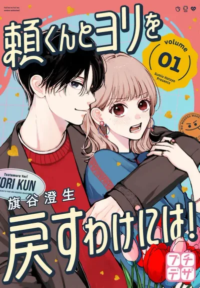 I Can’t Get Back Together with Yori-kun!