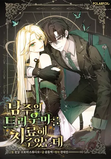 I Healed The Male Lead's Trauma