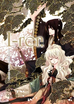 I-Ren – Manga