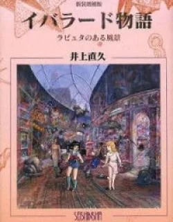 Iblard Monogatari – Laputa no Aru Fuukei