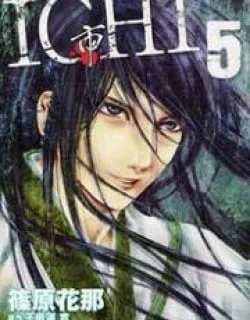 Ichi – Manga