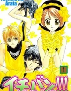 Ichiban!!! – Manga